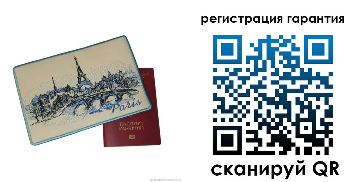 миграционный учет в Северобайкальске