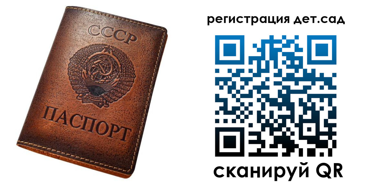 временная регистрация в квартире в Северобайкальске